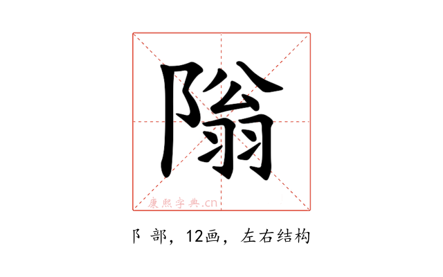 𫕎