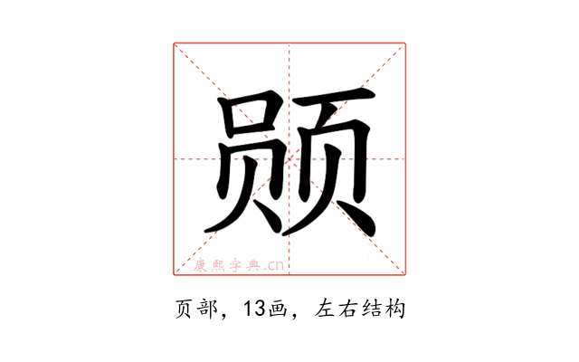 𫖲