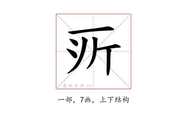 𫝂