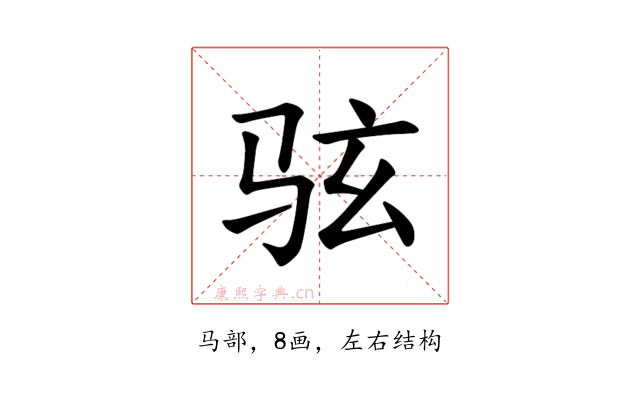 𫠊