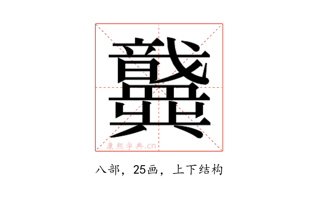𫤶