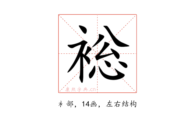 䙂