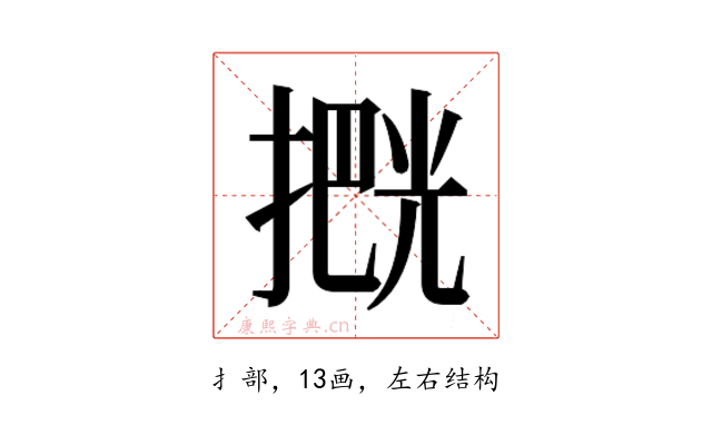 𫽶