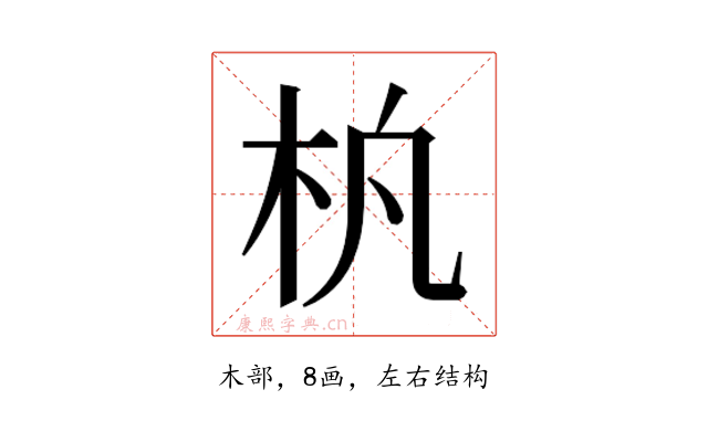 𬂢