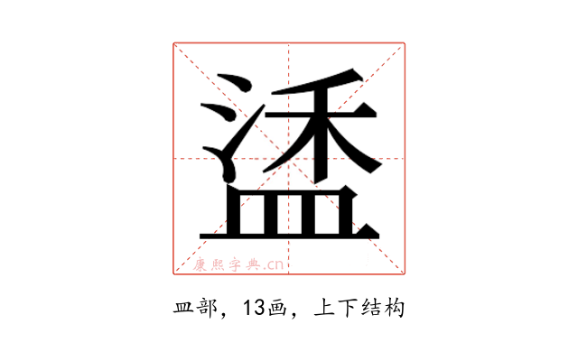 𬐦
