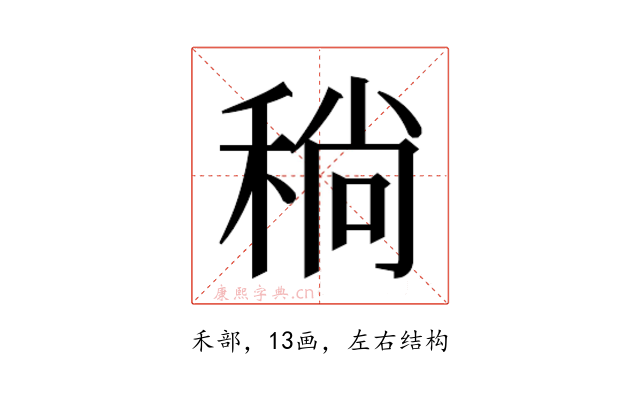 𬓮