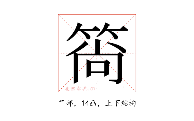 𬕒