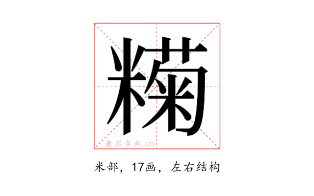 𬖶