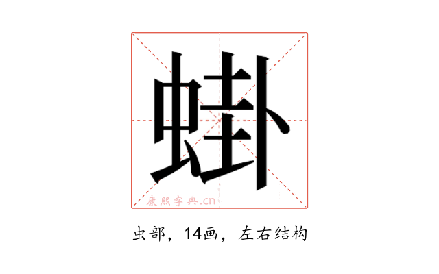 𬠎