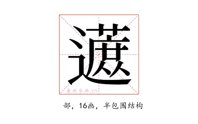 𬩦