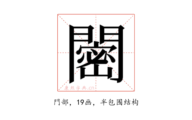𬮒