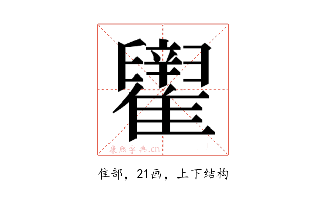 𬯶