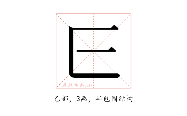 𬼖