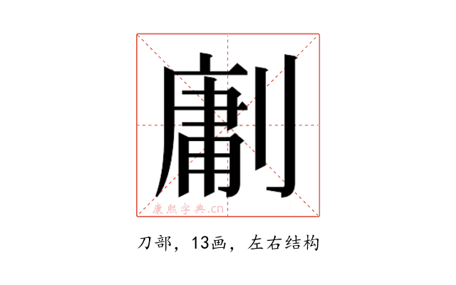 𭄊