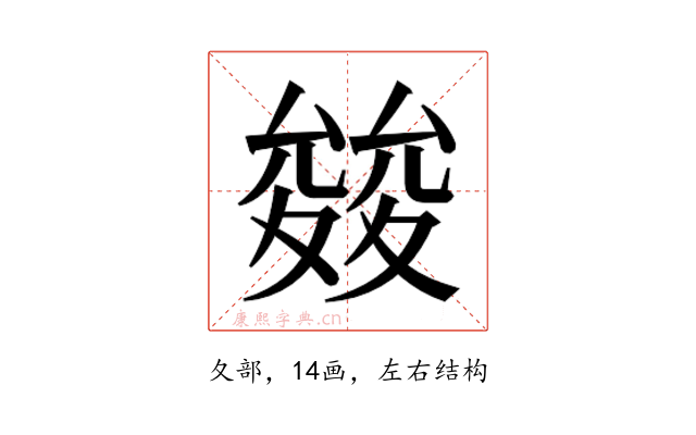𭐪