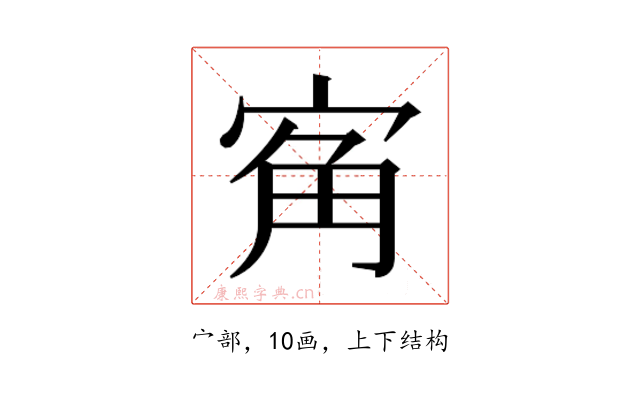 𭓲