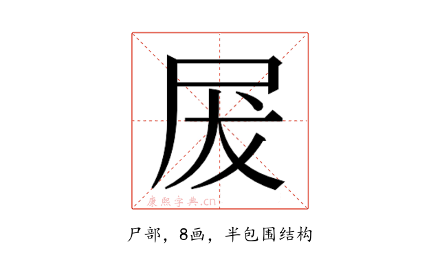 𭕖