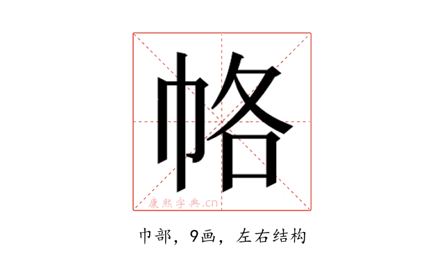 𭘞
