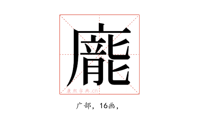 𭚂