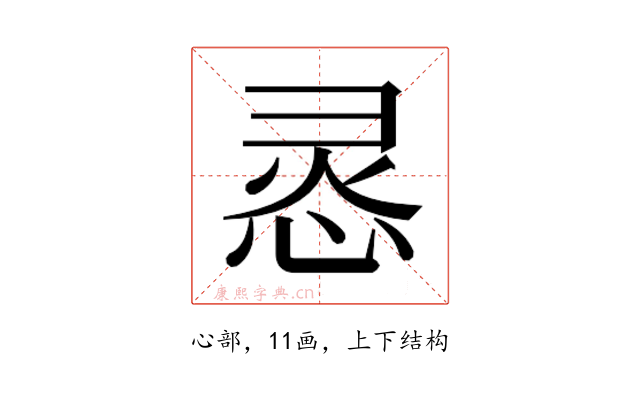 𭝊