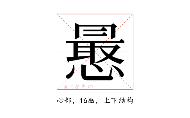 𭞮