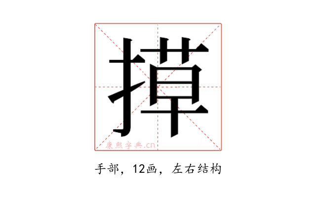 𭡶