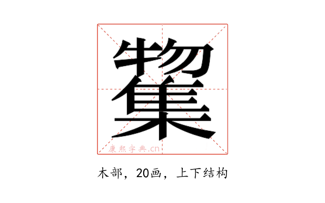 𭬲
