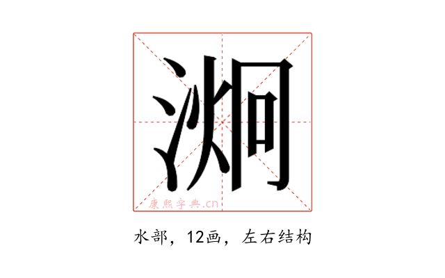 𭱞