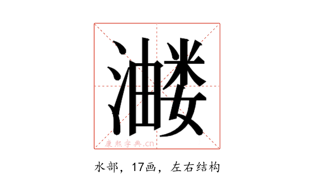 𭳂