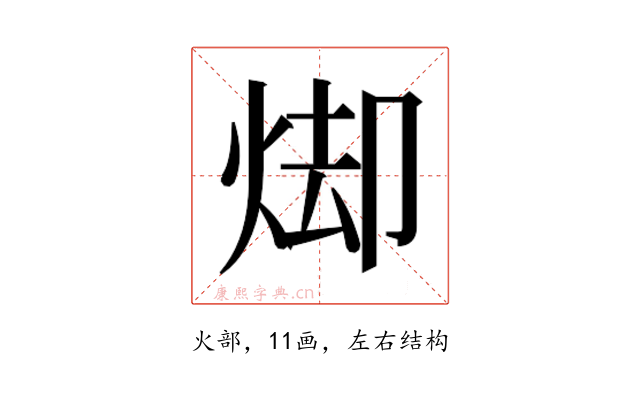 𭴦