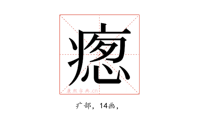 𭼚