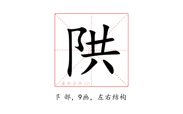 䧆