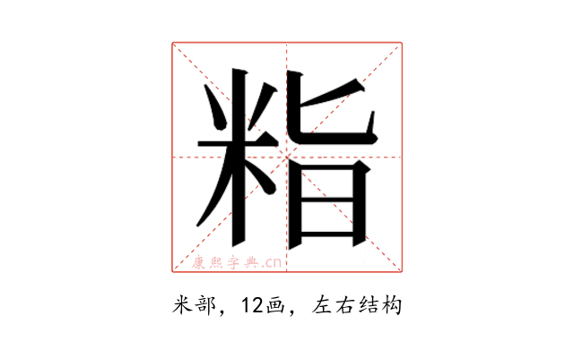 𮇖