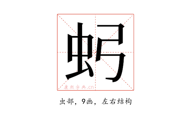 𮓶