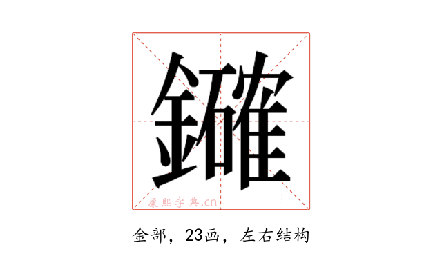 𮣞