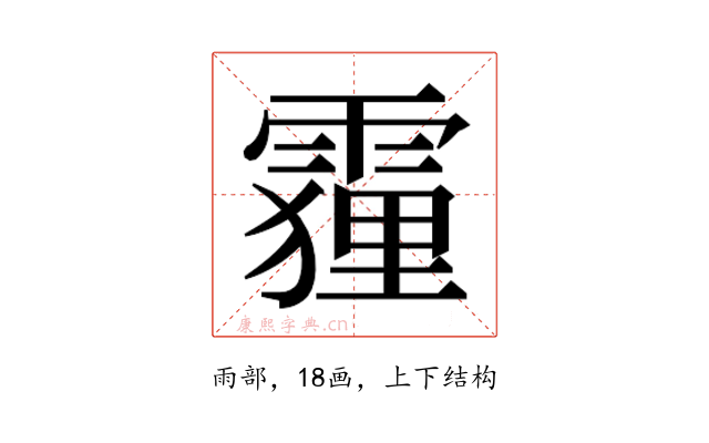 𮦦