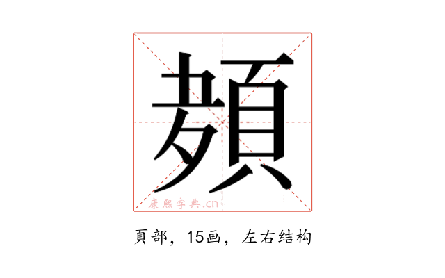 𮨊