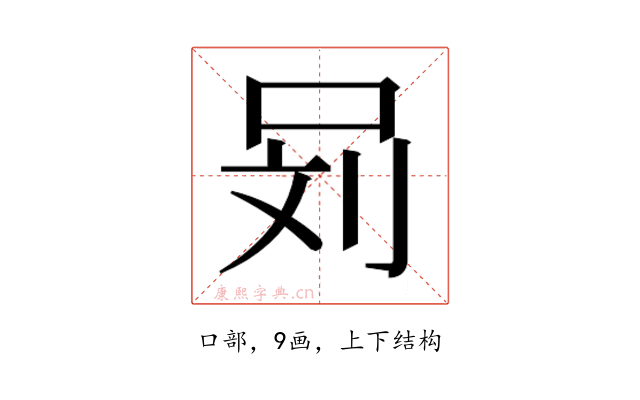 𰇞