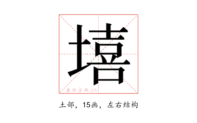 𰊦