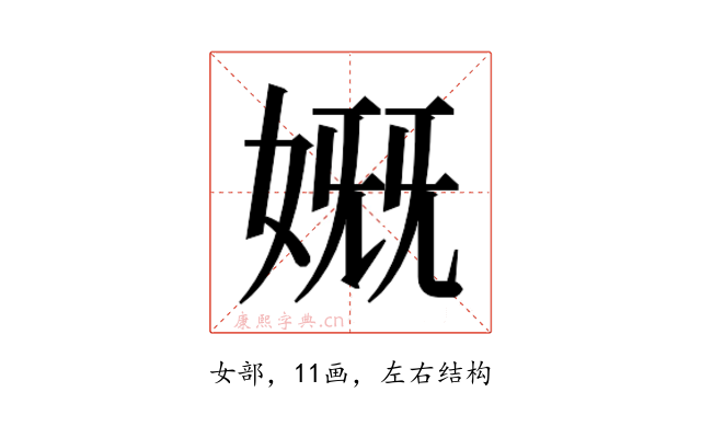 𰌊