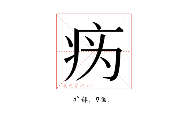 𰣦