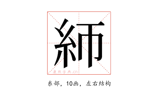 𰫚