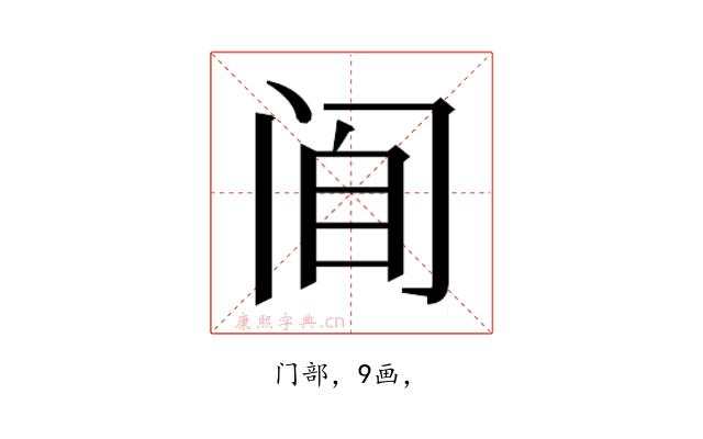 𰿮