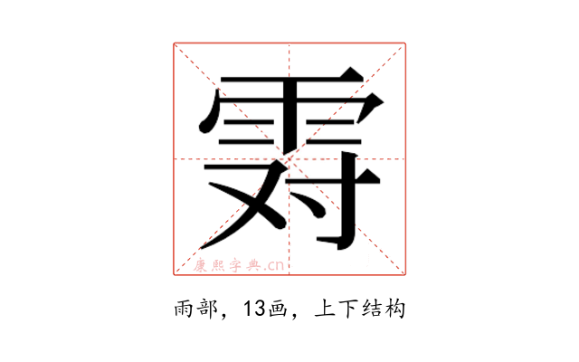 𱁒