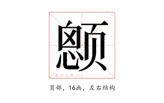 𱂶