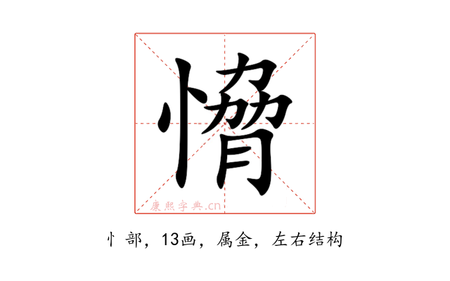 愶