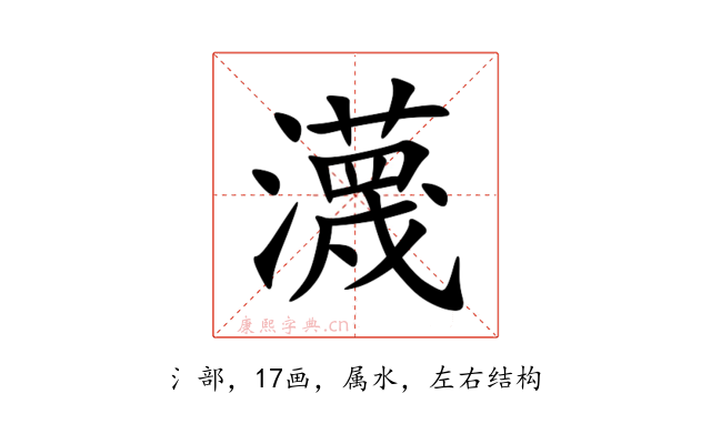 瀎