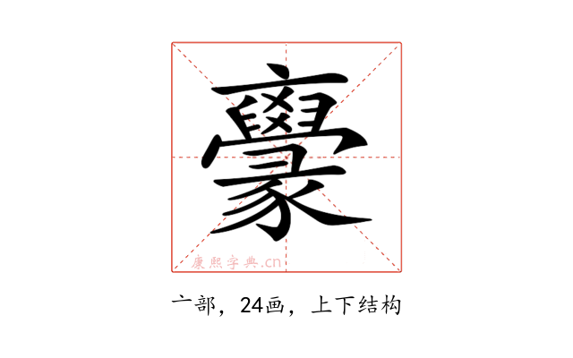 𠆟
