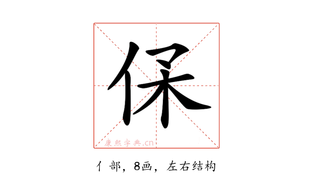 𠈃