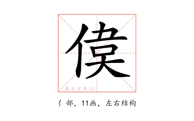 𠋋